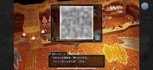 ���������꡼ No.016�Υ���ͥ������ / �Υץ쥤��ݡ������ۿ��������ޥ��ǡ֥ɥ饴�󥯥�����X���ܳФᤷ�ޤĤμ�²�����ե饤��פϡ�����ڤ˥ץ쥤�Ǥ���ž夬���