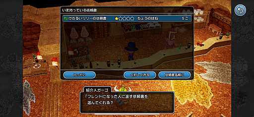 ���������꡼ No.017�Υ���ͥ������ / �Υץ쥤��ݡ������ۿ��������ޥ��ǡ֥ɥ饴�󥯥�����X���ܳФᤷ�ޤĤμ�²�����ե饤��פϡ�����ڤ˥ץ쥤�Ǥ���ž夬���