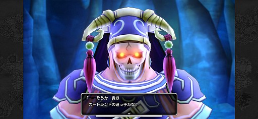 ���������꡼ No.019�Υ���ͥ������ / �Υץ쥤��ݡ������ۿ��������ޥ��ǡ֥ɥ饴�󥯥�����X���ܳФᤷ�ޤĤμ�²�����ե饤��פϡ�����ڤ˥ץ쥤�Ǥ���ž夬���