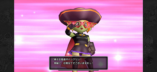 ���������꡼ No.020�Υ���ͥ������ / �Υץ쥤��ݡ������ۿ��������ޥ��ǡ֥ɥ饴�󥯥�����X���ܳФᤷ�ޤĤμ�²�����ե饤��פϡ�����ڤ˥ץ쥤�Ǥ���ž夬���