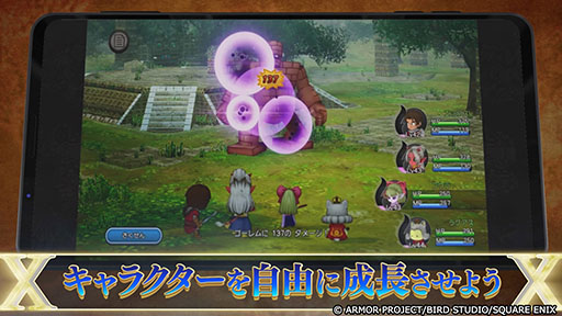 画像ギャラリー No.006のサムネイル画像 / モバイル版「ドラゴンクエストX 目覚めし五つの種族 オフライン」,本日発売。「勇者姫アンルシア」が登場する有料DLCも同時に配信