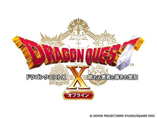 画像ギャラリー No.012のサムネイル画像 / モバイル版「ドラゴンクエストX 目覚めし五つの種族 オフライン」,本日発売。「勇者姫アンルシア」が登場する有料DLCも同時に配信