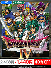 ꡼ No.002 | ֥ɥ饴󥯥X ե饤ס֥ɥ饴󥯥IVס֥ɥ饴󥯥ȥӥפΥޥ3ȥΥ롤곫