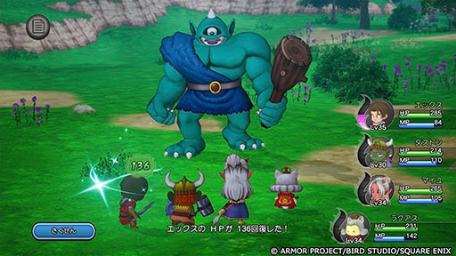 ꡼ No.008 | ֥ɥ饴󥯥X ե饤ס֥ɥ饴󥯥IVס֥ɥ饴󥯥ȥӥפΥޥ3ȥΥ롤곫