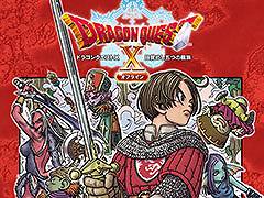 電子書籍「マドゥーラの翼・ゲームコミック版」が4月中旬に発売