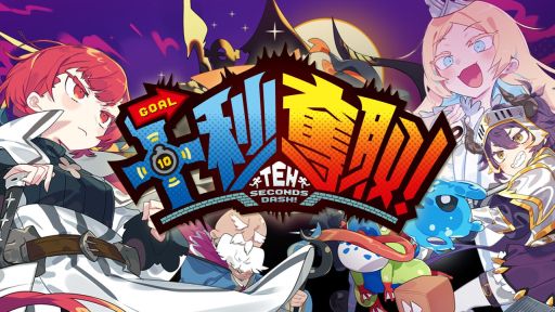 ���������꡼ No.001�Υ���ͥ������ / ���»���10�äǥ��ơ����򥯥ꥢ���褦�����ޤ��ޤʻųݤ���ĥ���餵�줿�����ά����ֽ���å�衪�ס�Steam���ȥ��ڡ��������