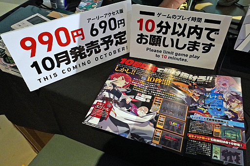 ꡼ No.002 | 10äǥơ򥯥ꥢ衪ֽå衪פϡȥ饤ȺŬΥ롼פ򤹤Ф䤯ڤȥѽŻɤɺBitSummit