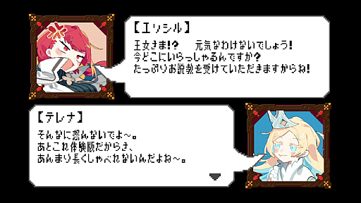 ꡼ No.003 | 10äǥơ򥯥ꥢ衪ֽå衪פϡȥ饤ȺŬΥ롼פ򤹤Ф䤯ڤȥѽŻɤɺBitSummit