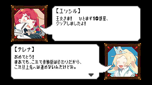 ꡼ No.010 | 10äǥơ򥯥ꥢ衪ֽå衪פϡȥ饤ȺŬΥ롼פ򤹤Ф䤯ڤȥѽŻɤɺBitSummit