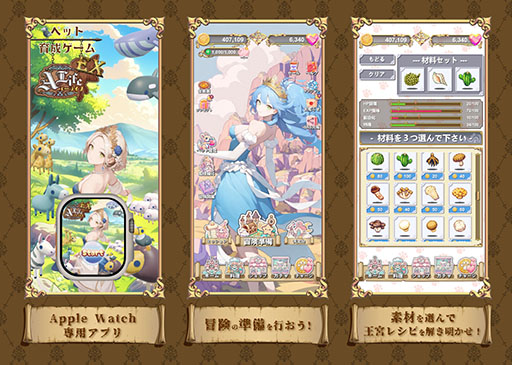 ���������꡼ No.002�Υ���ͥ������ / Apple Watch�ѥڥåȰ������ץ�֥����饤�աס��緿��˥塼�����»ܡ�������ǽ�ʤɤ������˥ѥ���åפ��������ǤȤ��������Ƥˡ�PR��