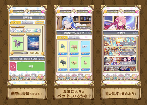 ���������꡼ No.003�Υ���ͥ������ / Apple Watch�ѥڥåȰ������ץ�֥����饤�աס��緿��˥塼�����»ܡ�������ǽ�ʤɤ������˥ѥ���åפ��������ǤȤ��������Ƥˡ�PR��