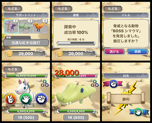 ���������꡼ No.004�Υ���ͥ������ / Apple Watch�б��ΥڥåȰ���������֥����饤��EX�ס����̥���������ڥ���륬�����2��1����곫��