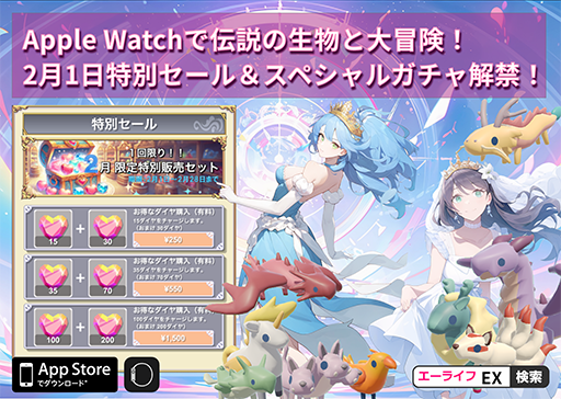 ���������꡼ No.006�Υ���ͥ������ / Apple Watch�б��ΥڥåȰ���������֥����饤��EX�ס����̥���������ڥ���륬�����2��1����곫��