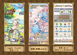 ペット育成ゲーム - エーライフEX