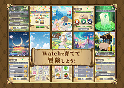 ペット育成ゲーム - エーライフEX