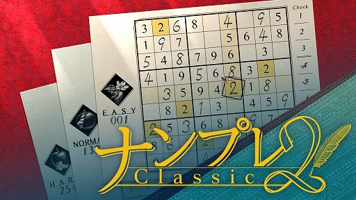 ���������꡼ No.001�Υ���ͥ������ / �֥ʥ�ץ�Classic 2��Switch����������ȯ�䡣���꡼��7���ʤ�ޤȤ᤿�֥ʥ�ץ� Relax �� Classic -Seasons Collection-�פ�ȯɽ��