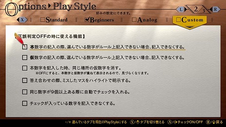 ���������꡼ No.016�Υ���ͥ������ / �֥ʥ�ץ�Classic 2��Switch����������ȯ�䡣���꡼��7���ʤ�ޤȤ᤿�֥ʥ�ץ� Relax �� Classic -Seasons Collection-�פ�ȯɽ��