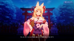 画像ギャラリー No.003のサムネイル画像 / 狐巫女の異変を探すADV「狐のかえり道」,Switch版を2025年1月9日に発売。セクシーな物の怪役を内田真礼さんが担当