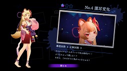 画像ギャラリー No.008のサムネイル画像 / 狐巫女の異変を探すADV「狐のかえり道」,Switch版を2025年1月9日に発売。セクシーな物の怪役を内田真礼さんが担当