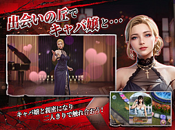 City of Wars Powered by 龍が如く