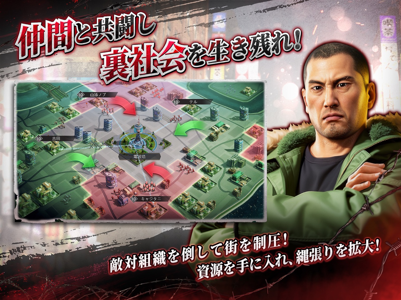 ꡼ No.003 | Android City of Wars Powered by ζǡ
