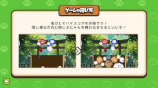 ���������꡼ No.012�Υ���ͥ������ / ���襤��ǭ�����ȳڤ��������Υѥ���֤פˤ��ס�Switch����������ȯ�䡣����4�ͤΥ��ե饤��ޥ���ץ쥤�ˤ��б�