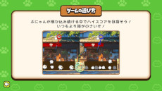 ���������꡼ No.014�Υ���ͥ������ / ���襤��ǭ�����ȳڤ��������Υѥ���֤פˤ��ס�Switch����������ȯ�䡣����4�ͤΥ��ե饤��ޥ���ץ쥤�ˤ��б�