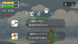 画像ギャラリー No.003のサムネイル画像 / 武器は,ただの傘……でもレーザーも撃てる。水と光が跳ね回る爽快アクションゲーム「水たまりのスペクトル」,Steamで配信開始