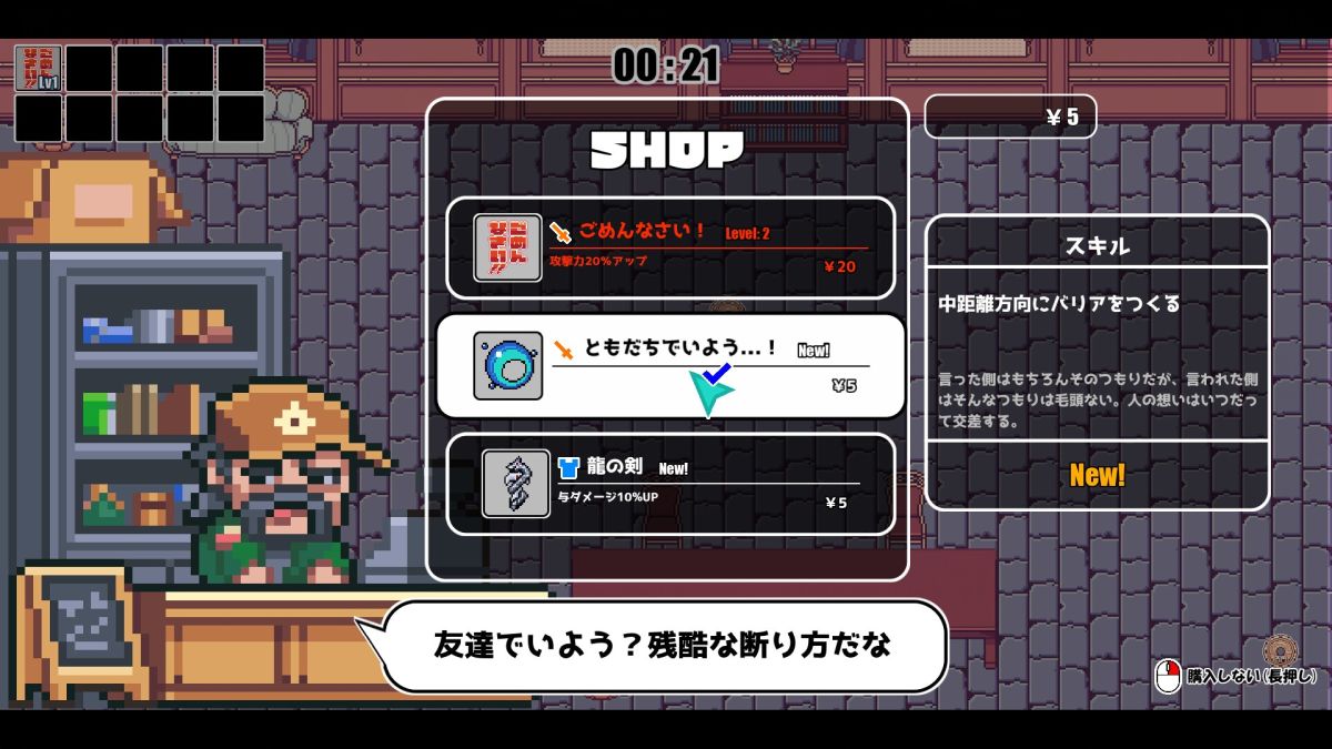 ꡼ No.003 | ƥƤˤʤäƤޤä͸λҤ򿶤ޤ롣2D֤ʥХСסSteamȥڡ