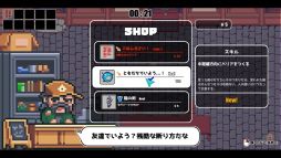 ꡼ No.003 | ƥƤˤʤäƤޤä͸λҤ򿶤ޤ롣2D֤ʥХСסSteamȥڡ