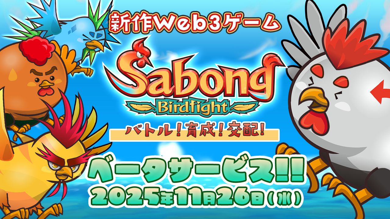 ꡼ No.001 | Ʈܤդˤ֥å󥲡Sabong Birdfightס¥ӥ򳫻ϡХȥۤڤ