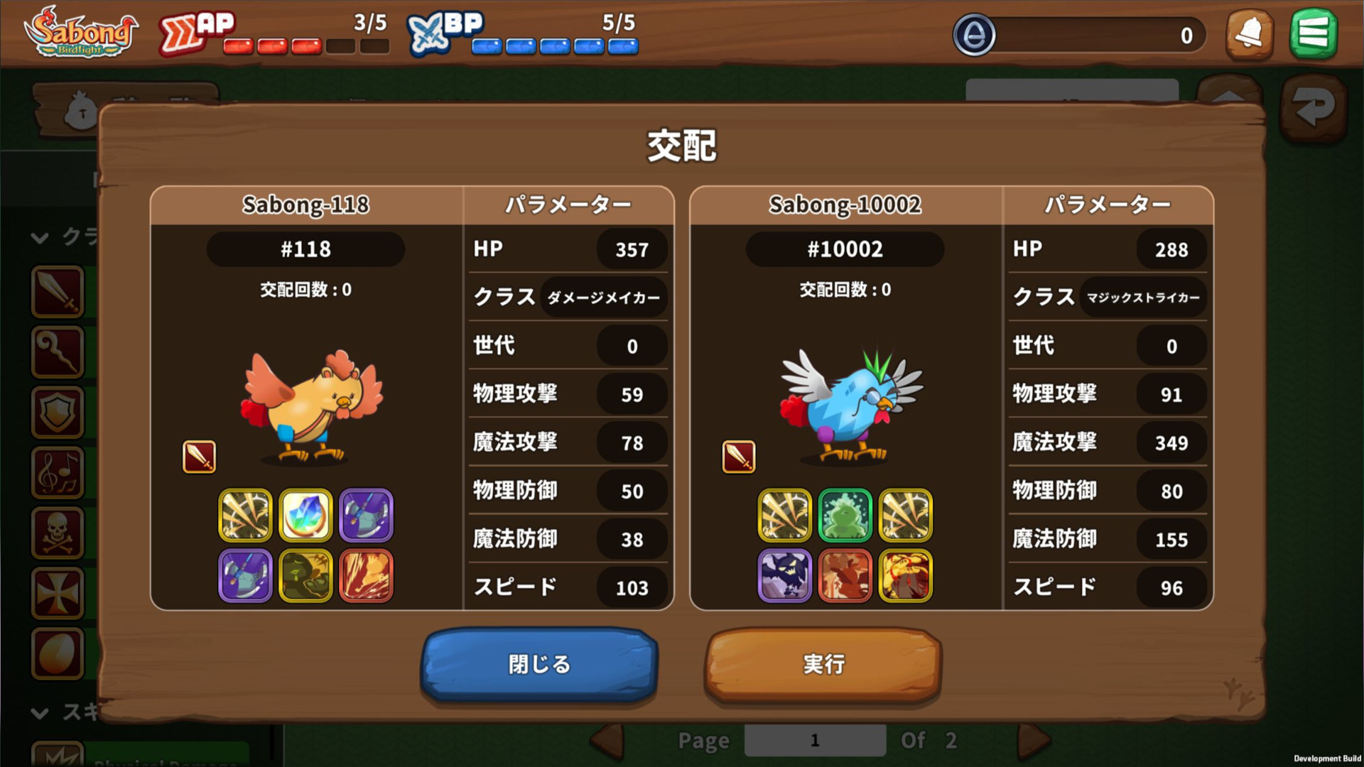 ꡼ No.007 | Ʈܤդˤ֥å󥲡Sabong Birdfightס¥ӥ򳫻ϡХȥۤڤ