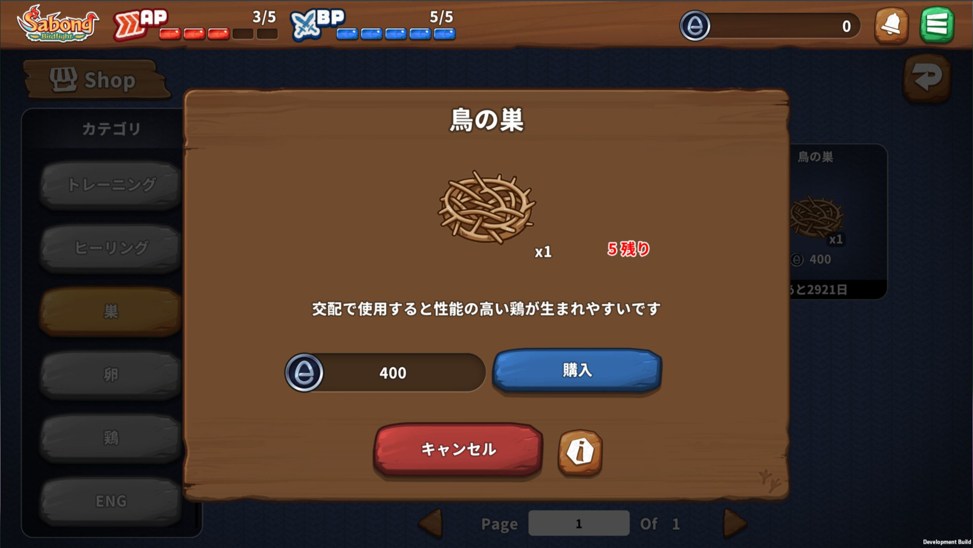 ꡼ No.008 | Ʈܤդˤ֥å󥲡Sabong Birdfightס¥ӥ򳫻ϡХȥۤڤ