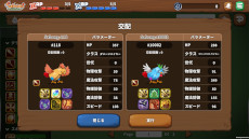 ���������꡼ No.007�Υ���ͥ������ / Ʈ�ܤ������դˤ����֥��å��������󥲡����Sabong Birdfight�ס��¥����ӥ��򳫻ϡ��Хȥ����������ۤ�ڤ����