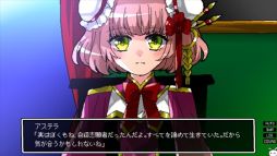 画像ギャラリー No.010のサムネイル画像 / 旅のなかで少女たちの地獄を知る。ビジュアルノベルゲーム「少女地獄カルデア|Galaxy Express Chaldea」,Steamで配信開始