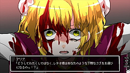 少女地獄カルデア|Galaxy Express Chaldea