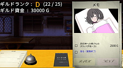 がんばれ！受付嬢2 〜Stardust Liberate〜