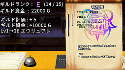 がんばれ！受付嬢2 〜Stardust Liberate〜