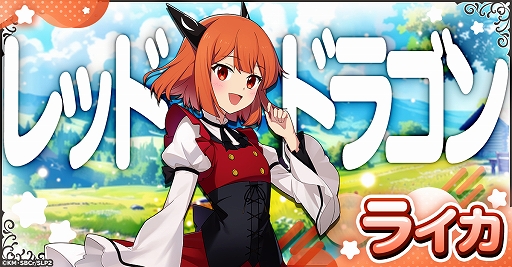 ꡼ No.005 | ֥饤ݤ300ǯΤʤ˥٥MAXˤʤäƤޤ åեȡסG123о졣Ͽդ򳫻