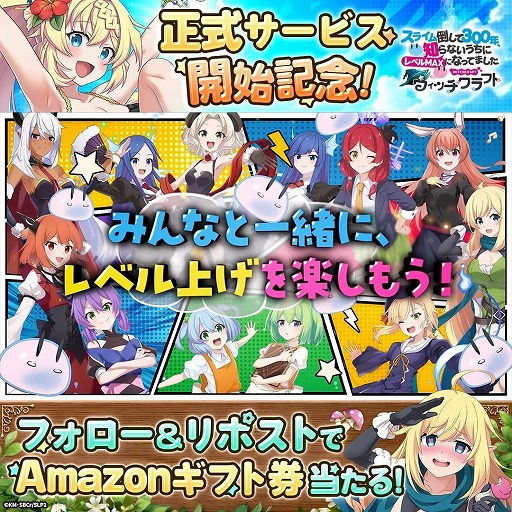 ꡼ No.002 | դХȥRPG֥饤ݤ300ǯΤʤ˥٥MAXˤʤäƤޤ åեȡסӥG123ǳ