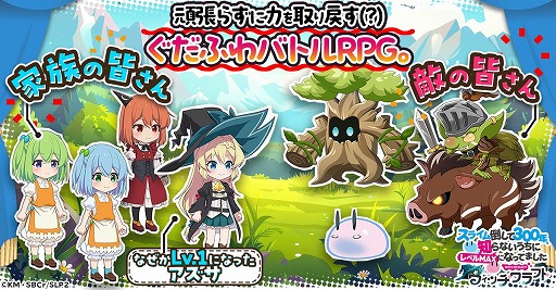 ꡼ No.003 | դХȥRPG֥饤ݤ300ǯΤʤ˥٥MAXˤʤäƤޤ åեȡסӥG123ǳ