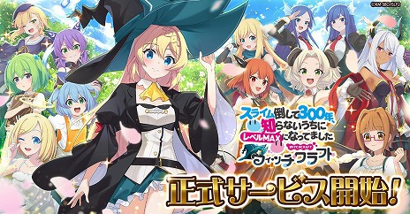 ꡼ No.004 | դХȥRPG֥饤ݤ300ǯΤʤ˥٥MAXˤʤäƤޤ åեȡסӥG123ǳ