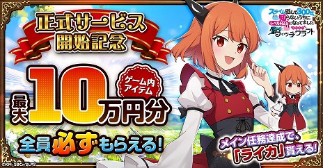 ꡼ No.005 | դХȥRPG֥饤ݤ300ǯΤʤ˥٥MAXˤʤäƤޤ åեȡסӥG123ǳ