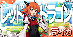 ꡼ No.004 | 饤ݤ300ǯΤʤ˥٥MAXˤʤäƤޤ åե