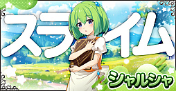 ꡼ No.006 | 饤ݤ300ǯΤʤ˥٥MAXˤʤäƤޤ åե