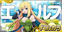 ꡼ No.007 | 饤ݤ300ǯΤʤ˥٥MAXˤʤäƤޤ åե