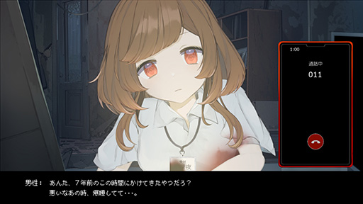 画像ギャラリー No.005のサムネイル画像 / “過去に電話がつながる”都市伝説を巡るホラーADV「深夜1時の交換手」,Steamストアページを公開中