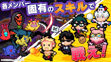 ꡼ No.003Υͥ / ֥ȥ | ɥҥɤ᤻סϿդ򳫻ϡ¶ԥ롼ס֥ɥҡפȤַRPG