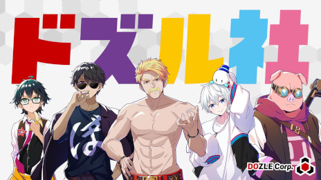 ꡼ No.005Υͥ / ֥ȥ | ɥҥɤ᤻סϿդ򳫻ϡ¶ԥ롼ס֥ɥҡפȤַRPG