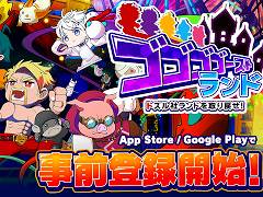 ֥ȥ | ɥҥɤ᤻סϿդ򳫻ϡ¶ԥ롼ס֥ɥҡפȤַRPG